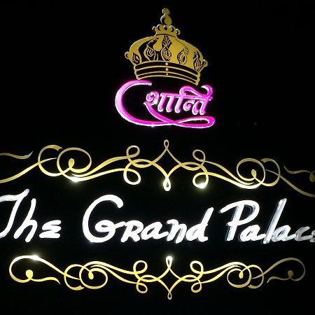 Shanti The Grand Palace Ratnāgiri Exteriör bild